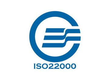 ISO22000认证的推广意义