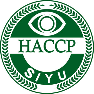 HACCP认证流程