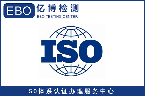 ISO9000管理评审